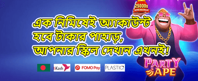 VIP সাপ্তাহিক ক্যাশব্যাক promotion image