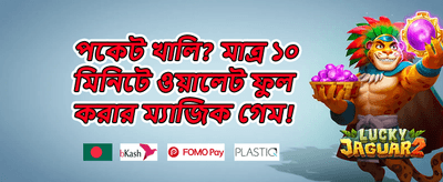 স্লট গেম ফ্রি স্পিন promotion image